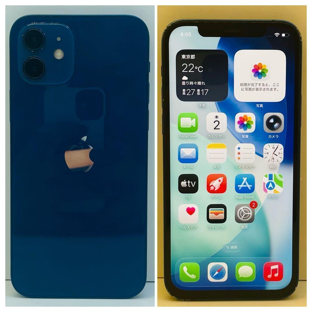 ⭐️新品バッテリー⭐️ iPhone 12 ブルー 128GB SIMフリー