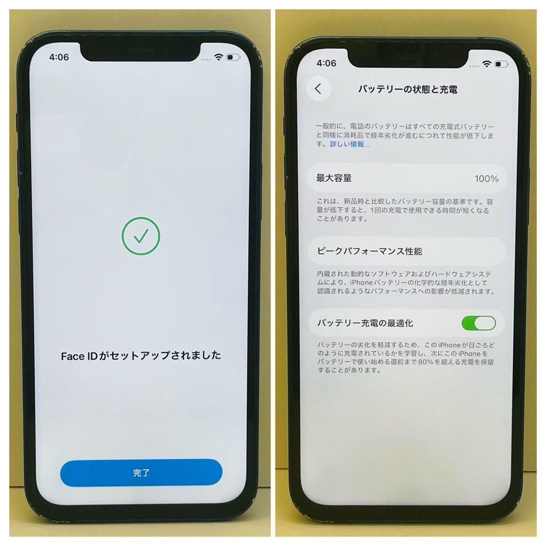 ⭐️新品バッテリー⭐️ iPhone 12 ブルー 128GB SIMフリー