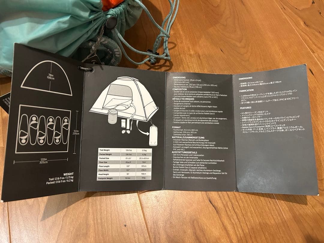 Burton Big Agnes 6人用テント 3シーズン対応　バートンテント