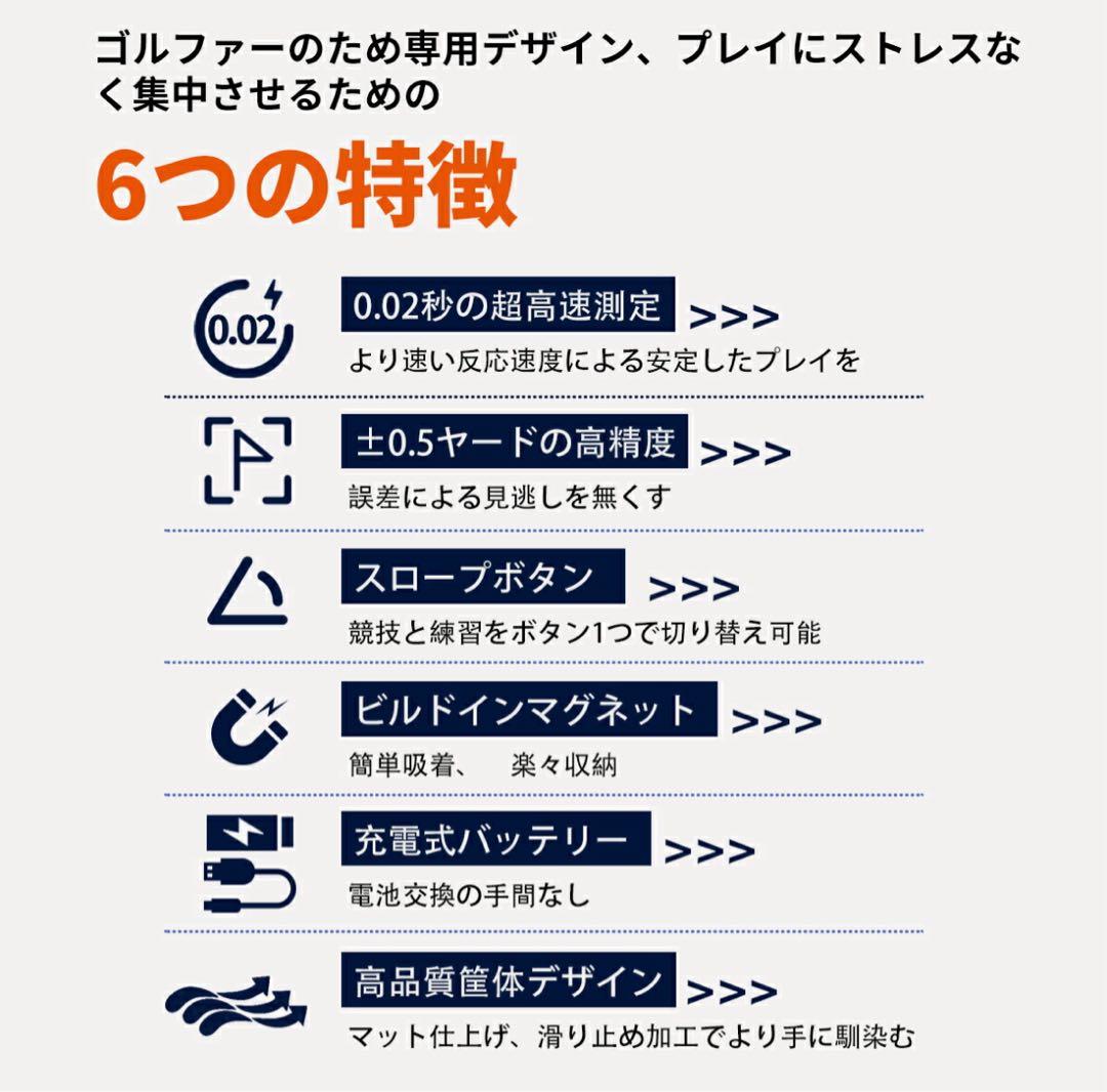 ゴルフ 距離計 0.02秒 レーザー 距離計 141g超軽量 小型 手ブレ補正