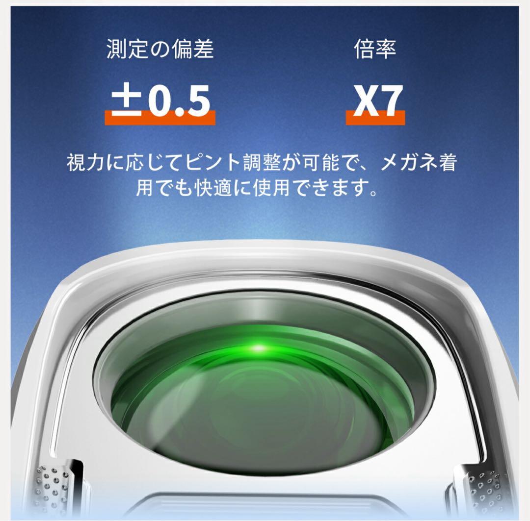 ゴルフ 距離計 0.02秒 レーザー 距離計 141g超軽量 小型 手ブレ補正