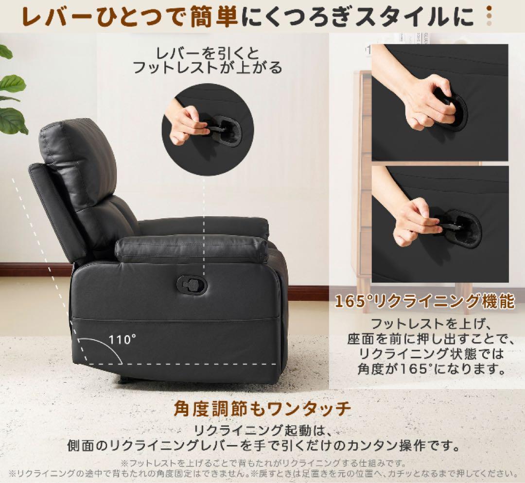 ソファ　ソファー　リクライニングチェア　リクライニングソファ　手動　ダークグレー