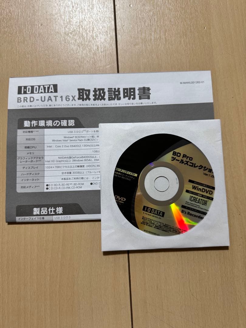 I-O DATA BRD-UAT16X ブルーレイディスクドライブ