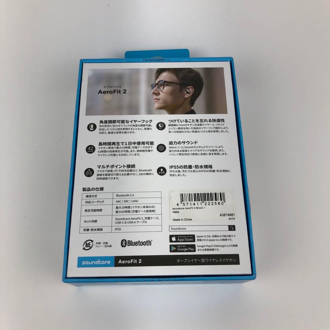 【極美品】Anker Soundcore AeroFit 2 ワイヤレスイヤホン