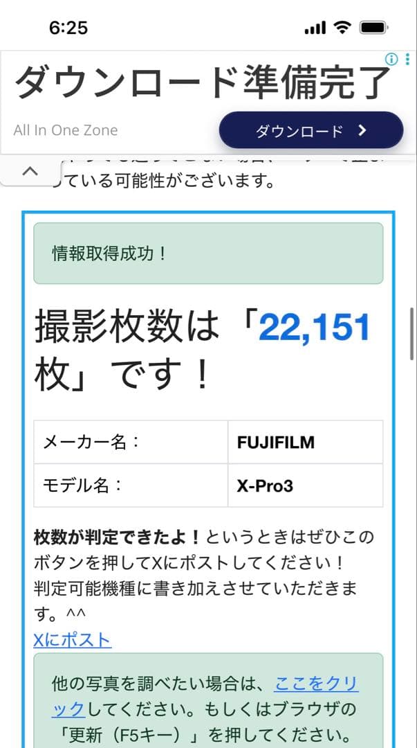 FUJIFILM X-Pro3 本体　［付属品多数］
