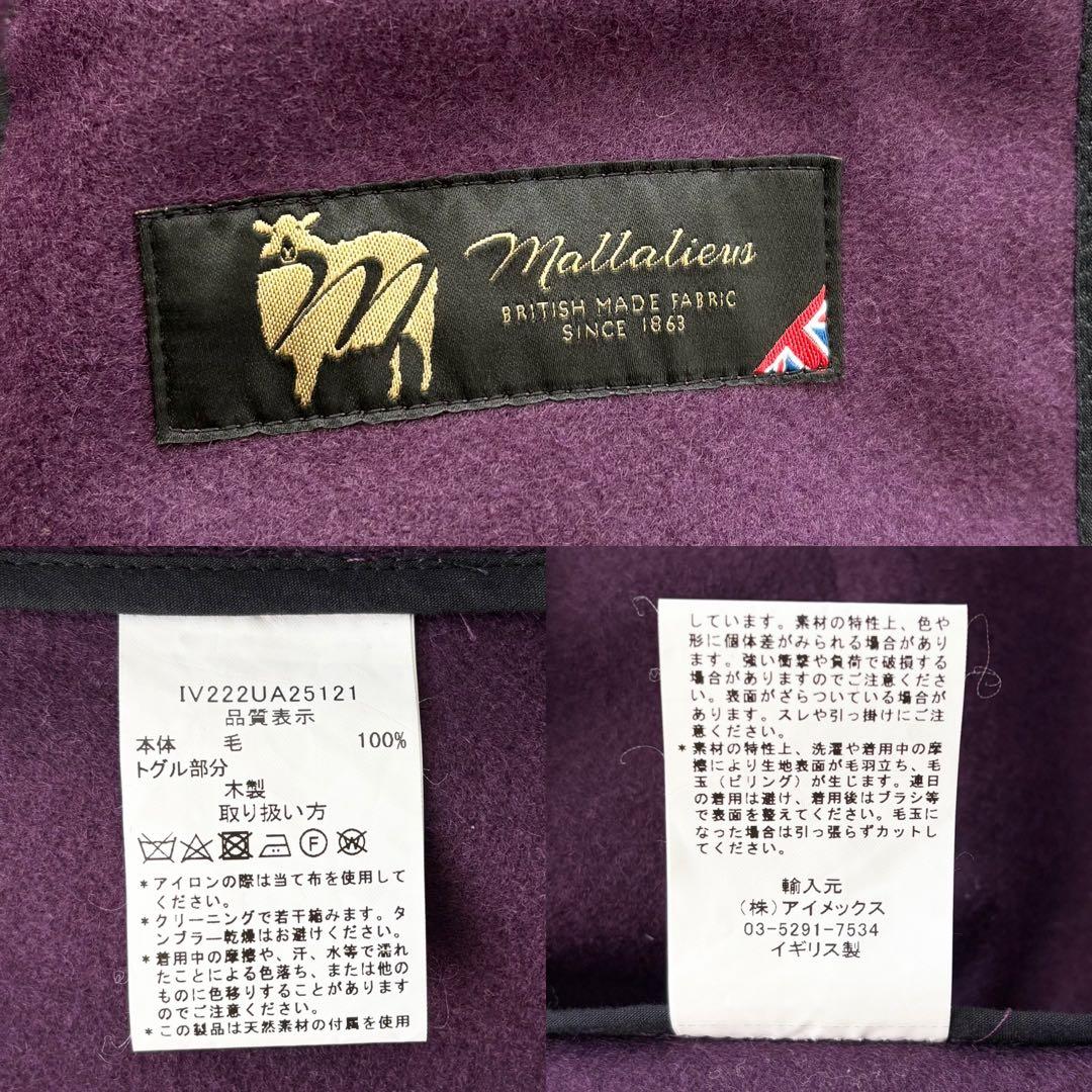 極美品 インバーティア 2223AW UA別注 ダッフルコート マラリウス 40