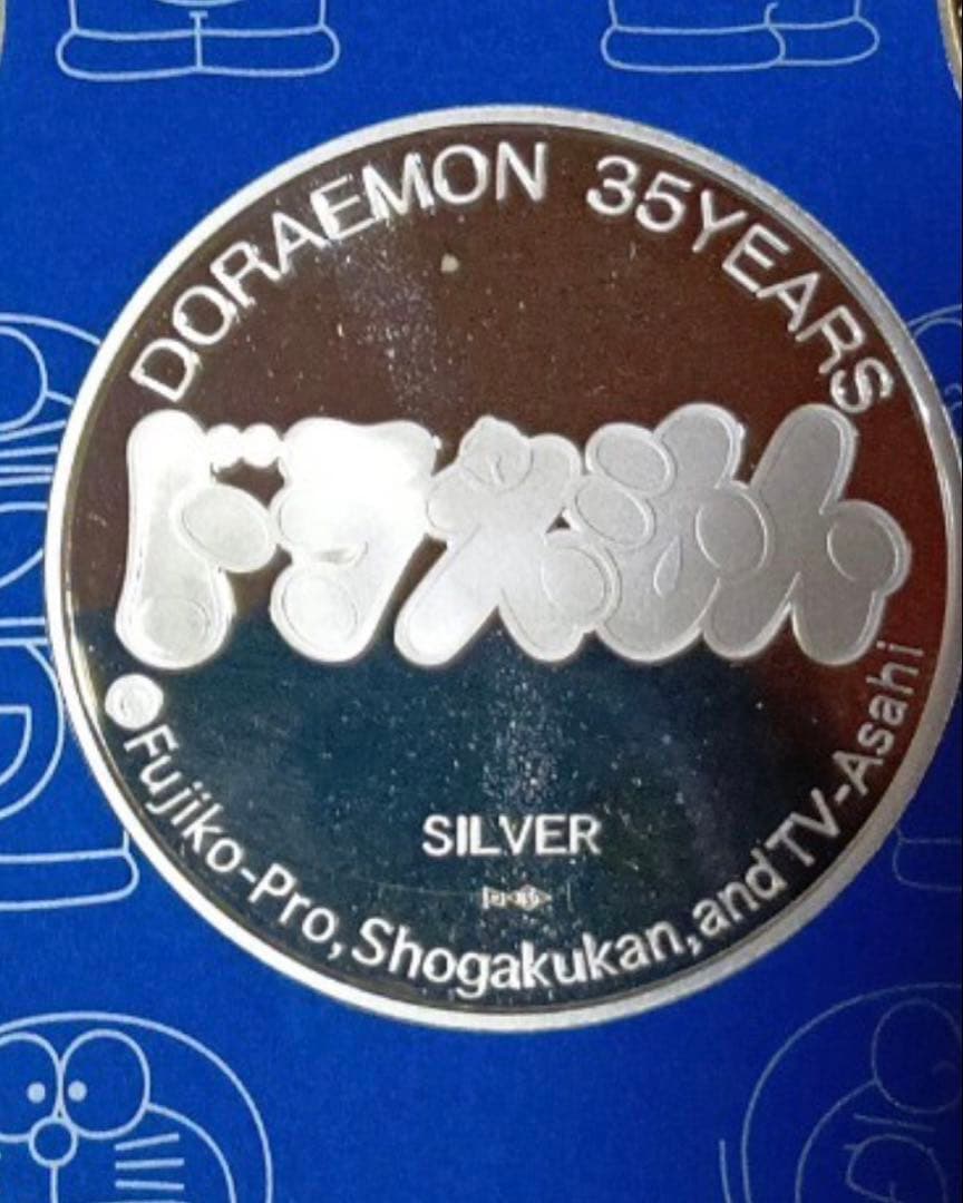 ドラえもん35周年紀念メダル