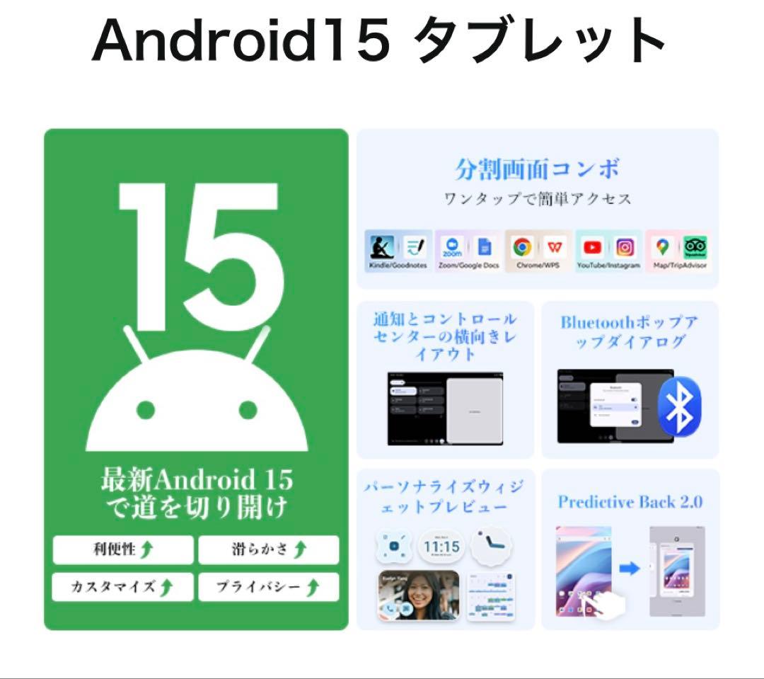 Android16 タブレット 10インチ Wi-Fiモデル　薄型軽量