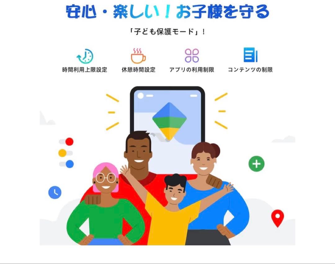 Android16 タブレット 10インチ Wi-Fiモデル　薄型軽量