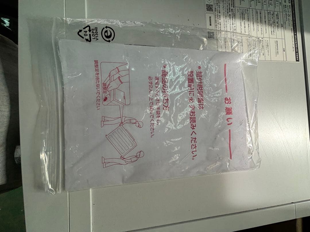 AQUA AQW-F8N(W) ドラム式全自動洗濯機 2025年製