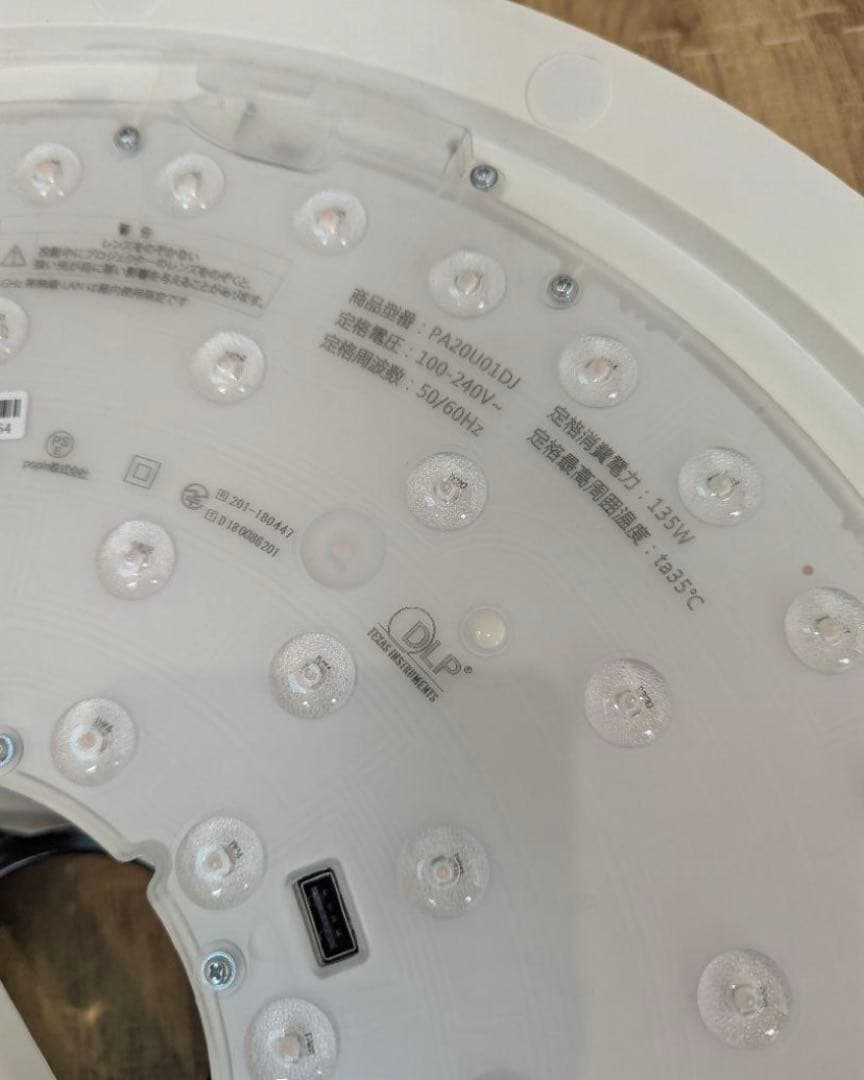 Popinaladdin2 ポップインアラジン2 [ジャンク品]