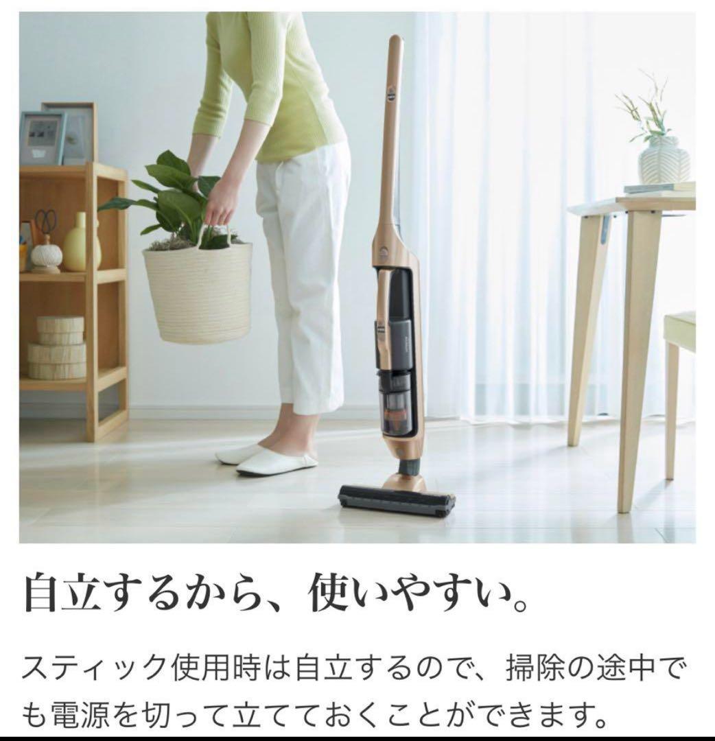 【新品】HITACHI 日立 掃除機 クリーナー PV-B300H