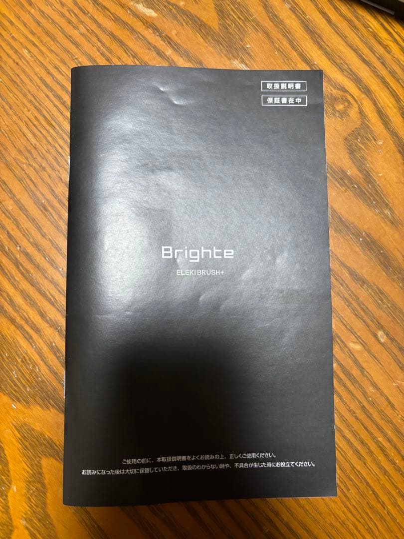 Brighte ELEKI BRUSH+ その他付属品　28日(土)一旦締切
