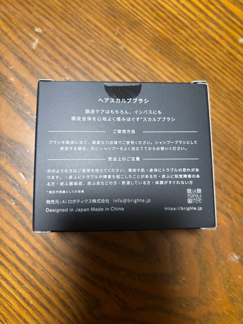 Brighte ELEKI BRUSH+ その他付属品　28日(土)一旦締切