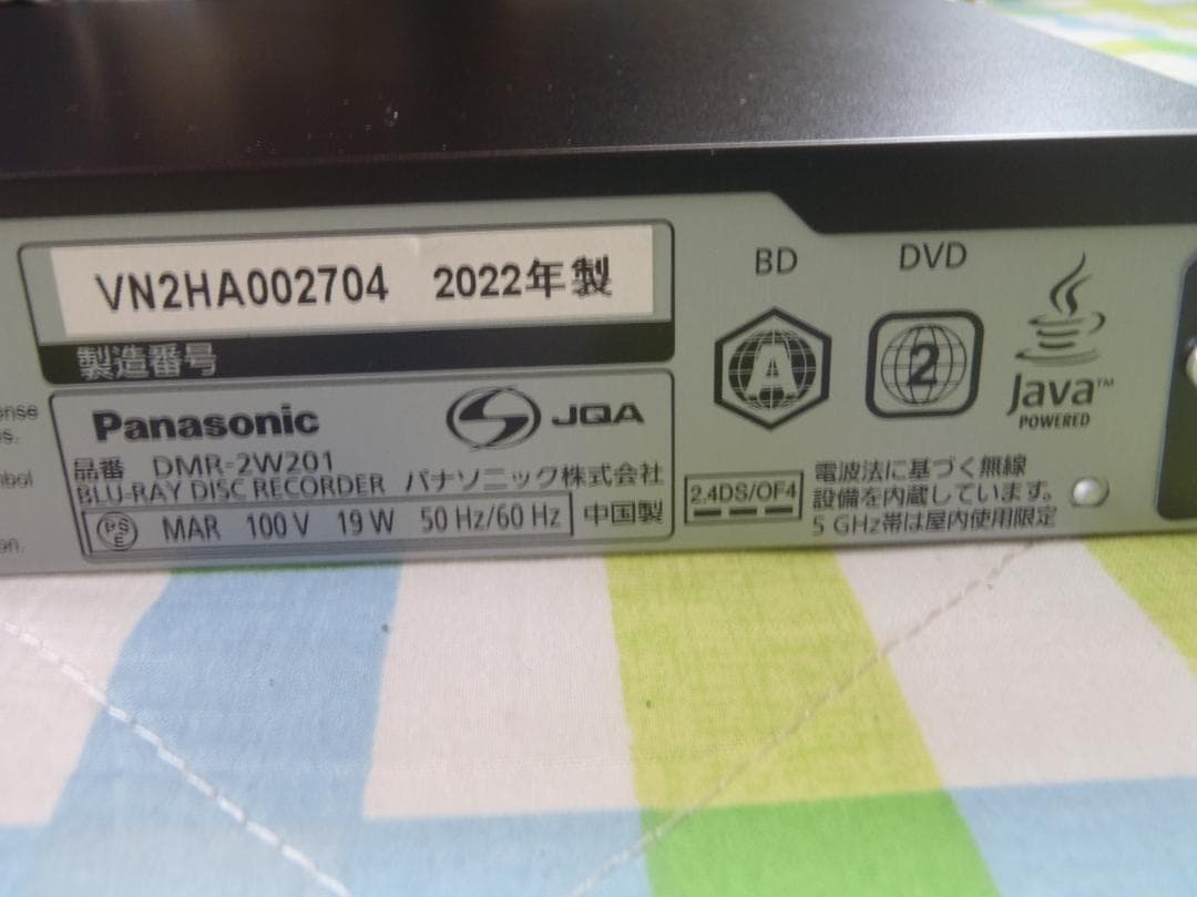 トラウブ村上　DIGA　ブルーレイレコーダー　DMR-2W201