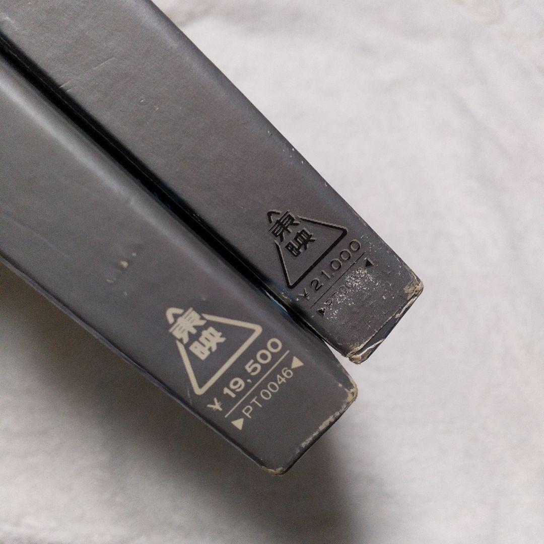 昭和レトロ　東映8ミリ映画劇場　スーパーマン　未知との遭遇　当時物