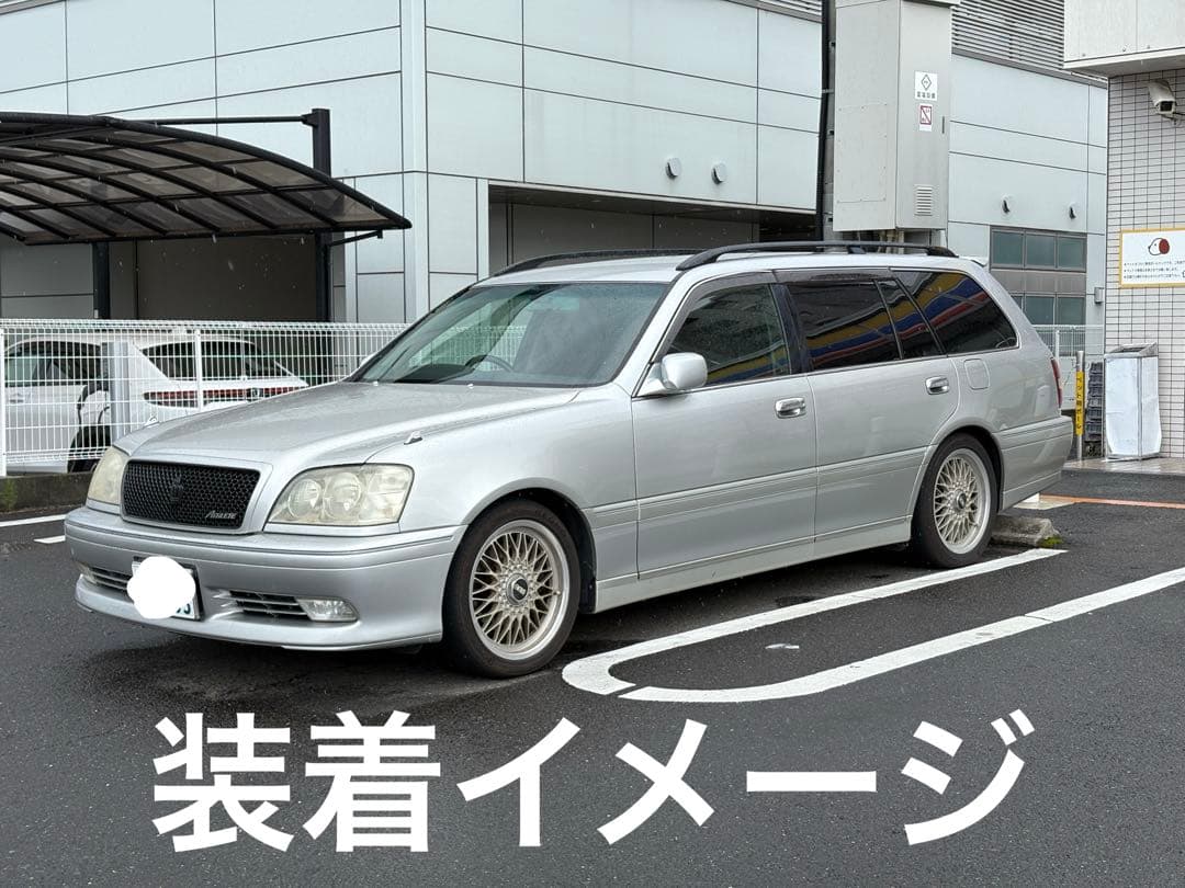 はく