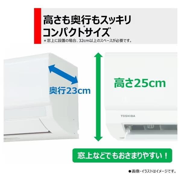 ☆新品☆工事費込み☆東芝12畳2025年取外し廃棄込み神奈川県東京千葉埼玉静岡