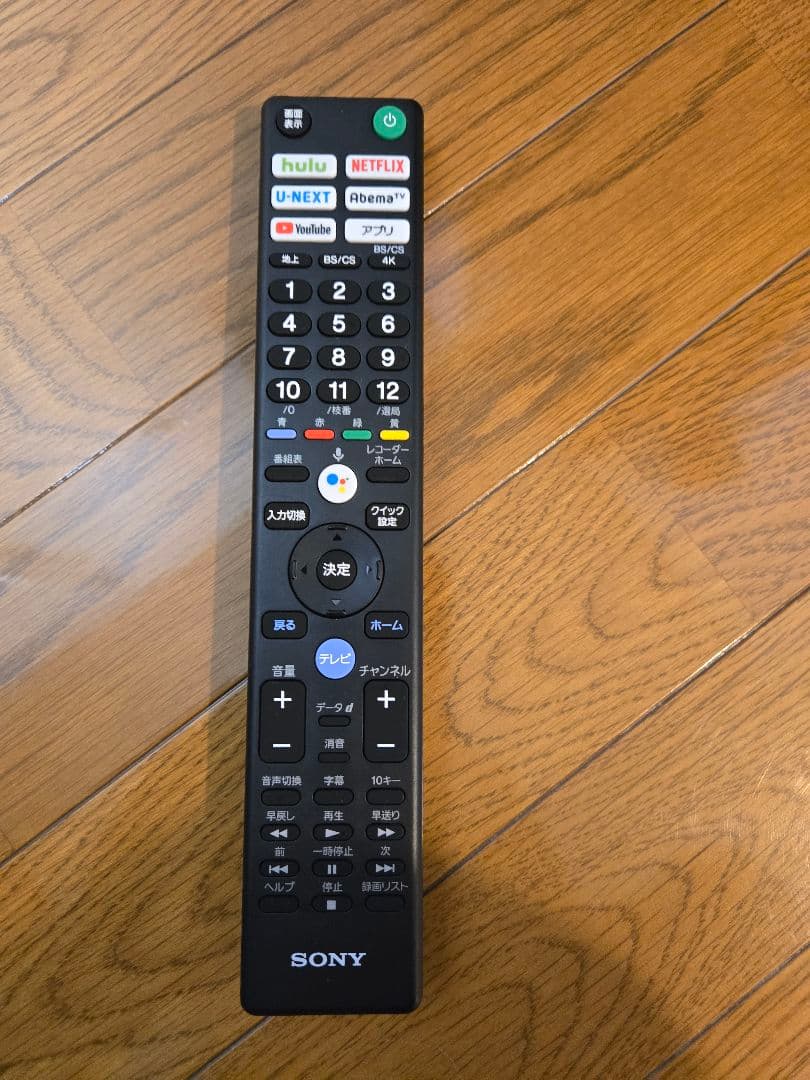 BRAVIA 55インチ　4K有機ELテレビ　KJ-55A9G 2019年製