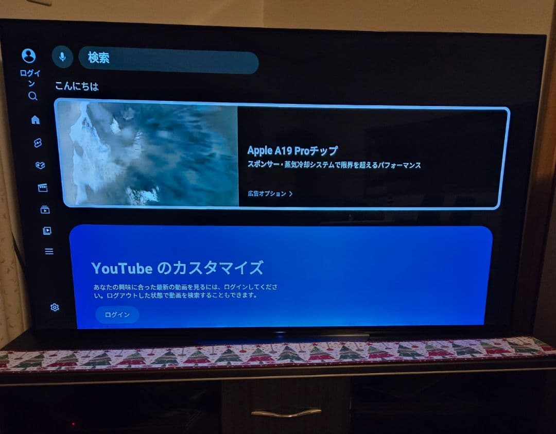 BRAVIA 55インチ　4K有機ELテレビ　KJ-55A9G 2019年製