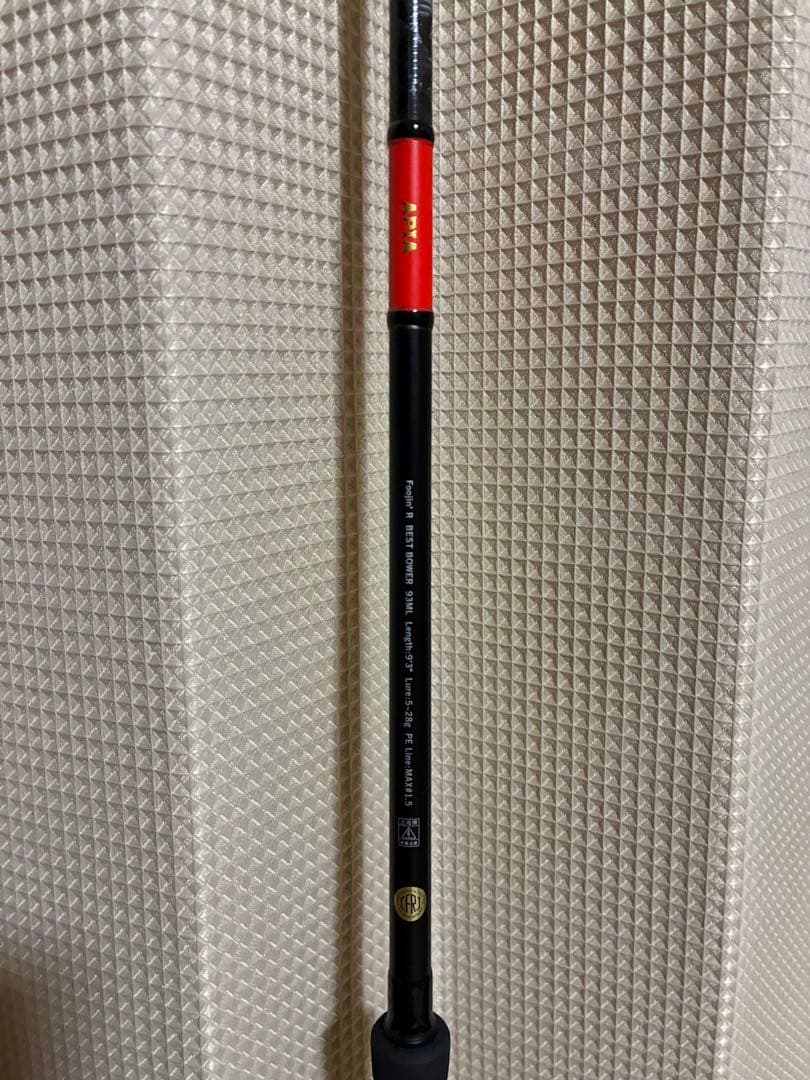 Foojin'アピア フージンR 93ML BEST BOWER シーバスロッド