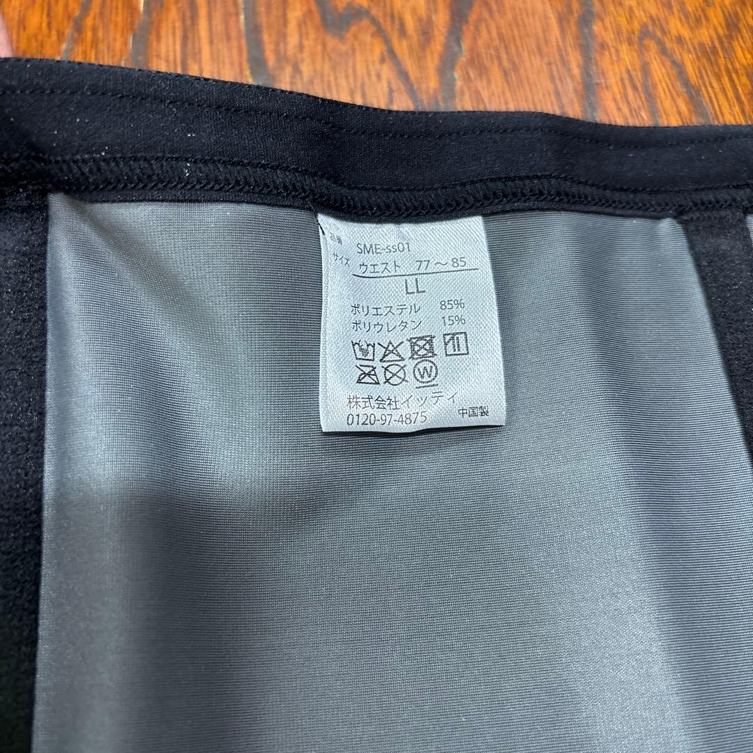 ヒロミプロデュース　Vup Exa LLサイズ ブイアップエグザ