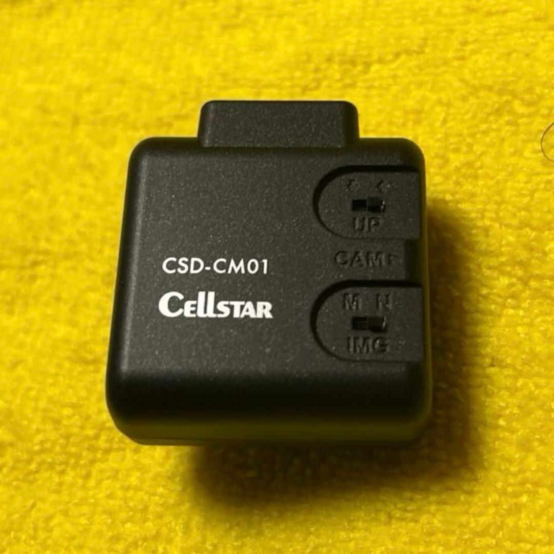 ☆整備品★内蔵電池交換済★ セルスターCS-72FH SDカード付き