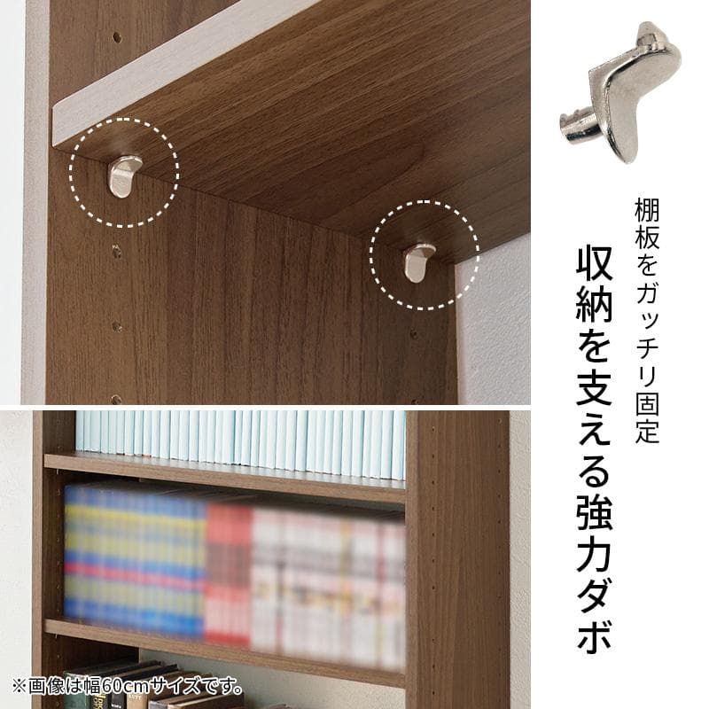 突っ張り壁面収納ラック 幅45cm ダークブラウン [8148]