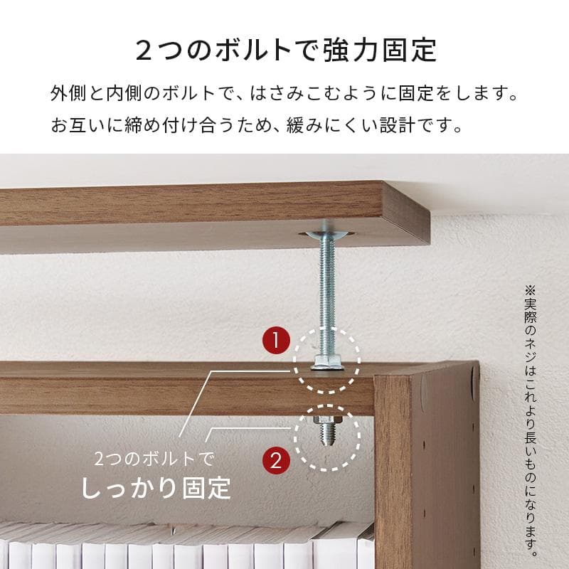 突っ張り壁面収納ラック 幅45cm ダークブラウン [8148]