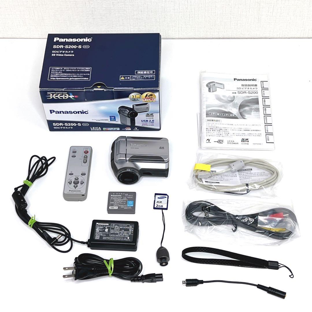【未使用品】 Panasonic SDR-S200 シルバー　ビデオカメラ