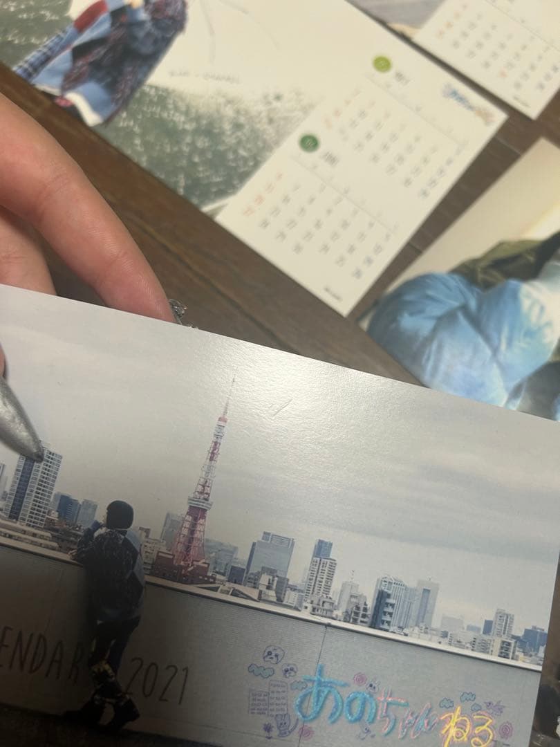 あのちゃん 2021 カレンダー＋アクリルスタンド