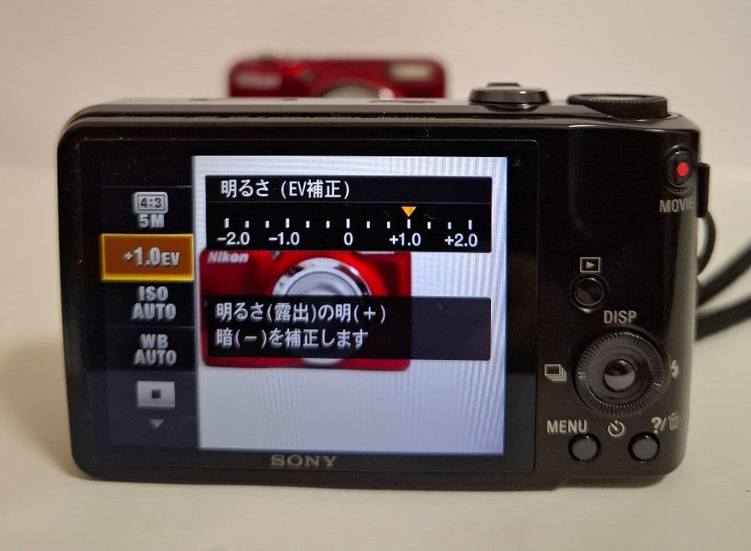 ソニー SONY Cyber-shot DSC-HX7V デジタルカメラ