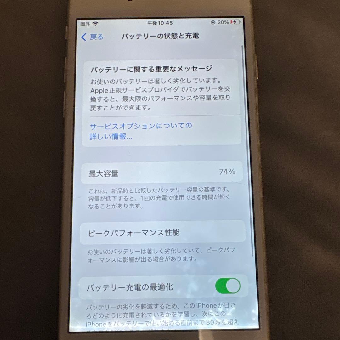 ②iPhone 8 64GB バッテリー74% SIMフリー