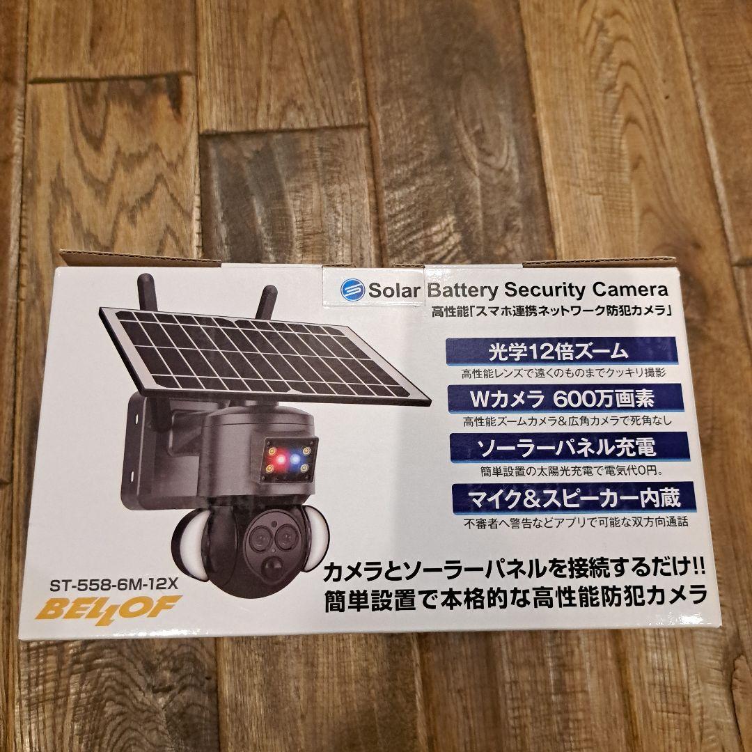 BELLOF ソーラー電池式セキュリティカメラ ST-558-6M-12X