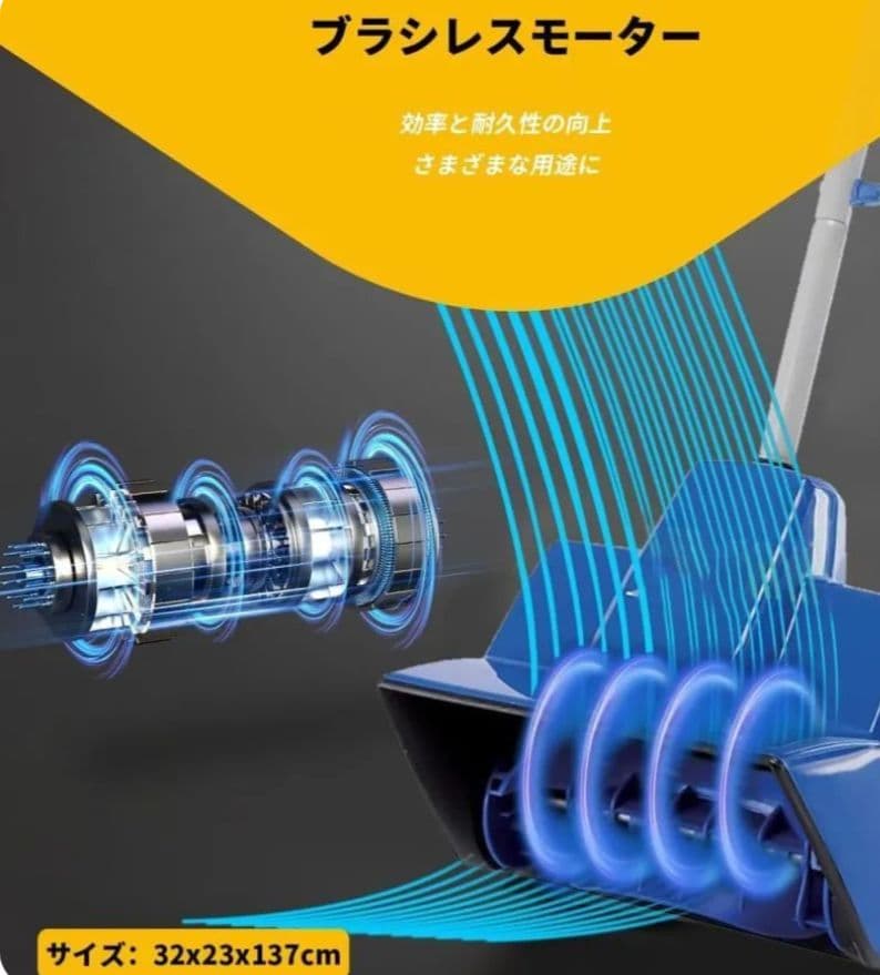 GU QIANG スノーブラシ 青