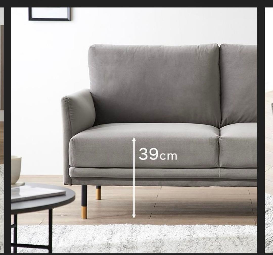 LOWYA グレー 2人掛けソファ 耐荷重160kg