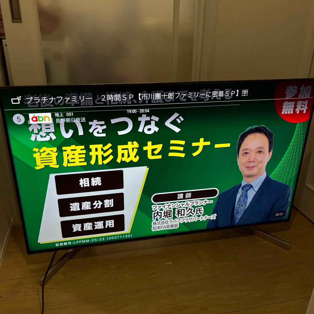 スマートテレビ　4K対応！SONY ソニー　KJ-49X9000f 美品!
