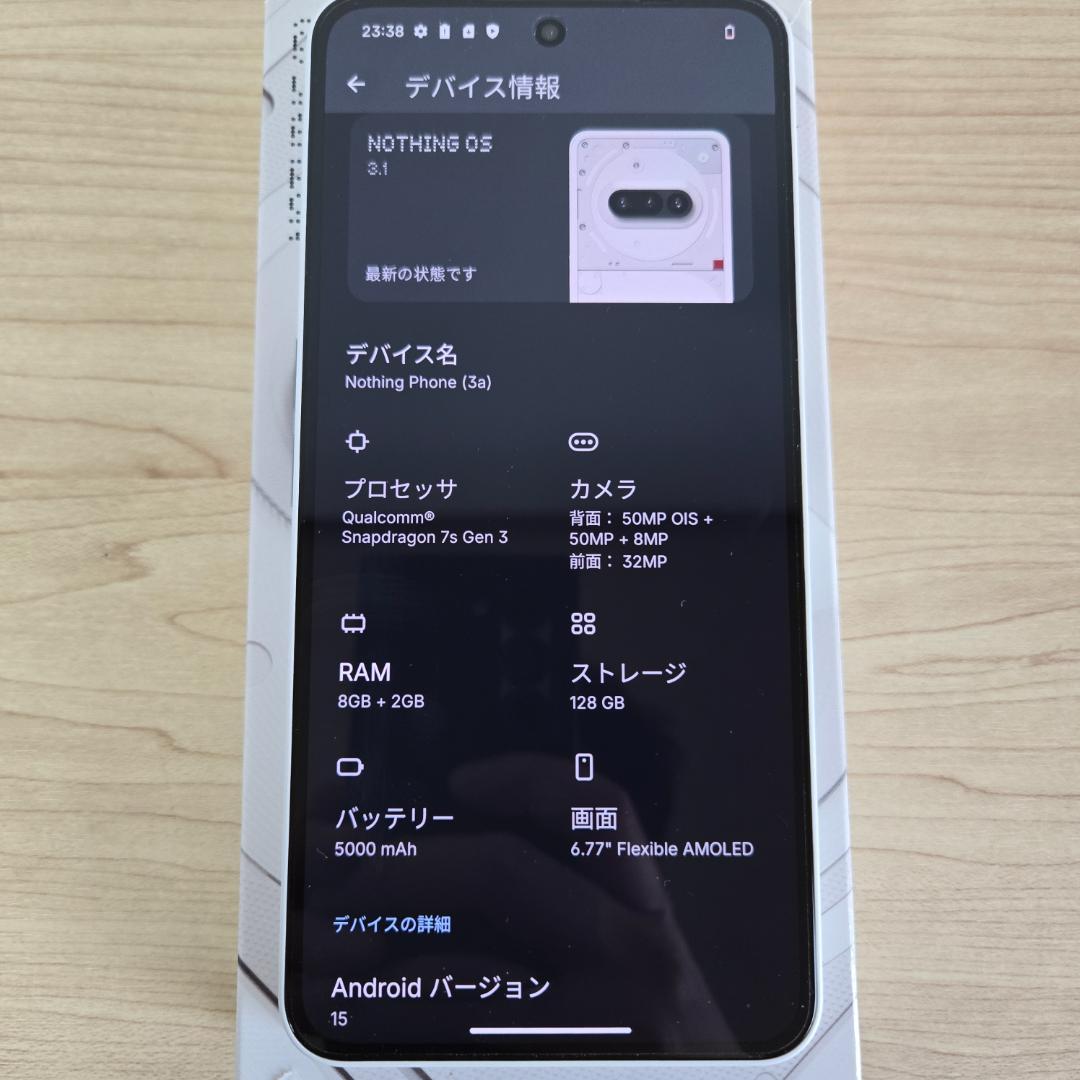 【ほぼ新品】Nothing Phone(3a) 128GB