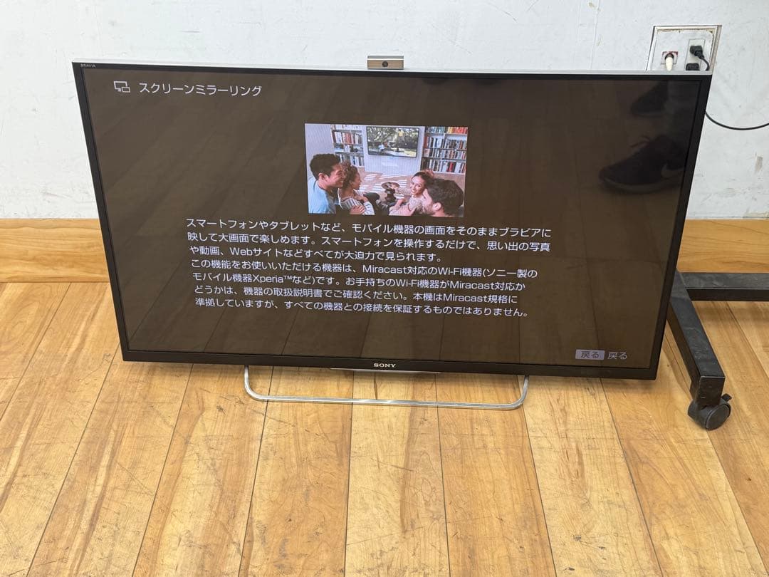 TG335 ソニーBRAVIA 42V型 液晶テレビ KDL-42W900B