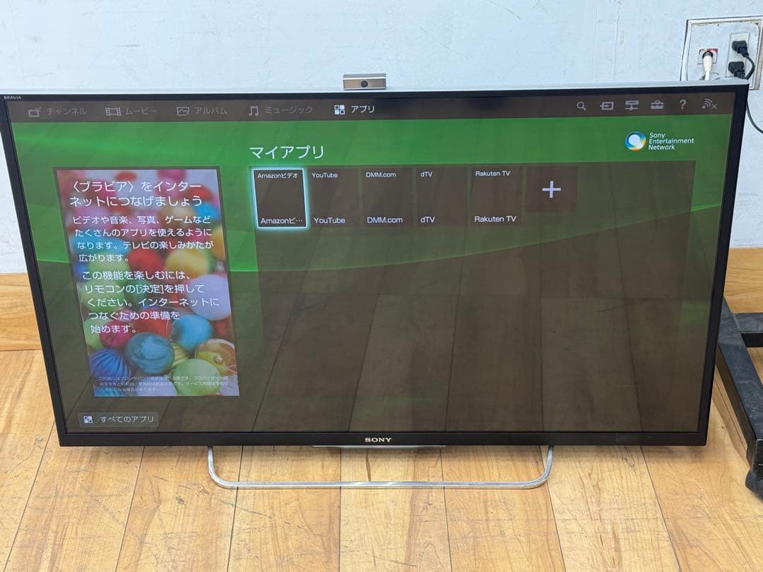 TG335 ソニーBRAVIA 42V型 液晶テレビ KDL-42W900B
