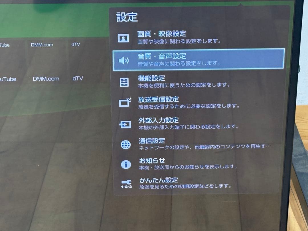 TG335 ソニーBRAVIA 42V型 液晶テレビ KDL-42W900B