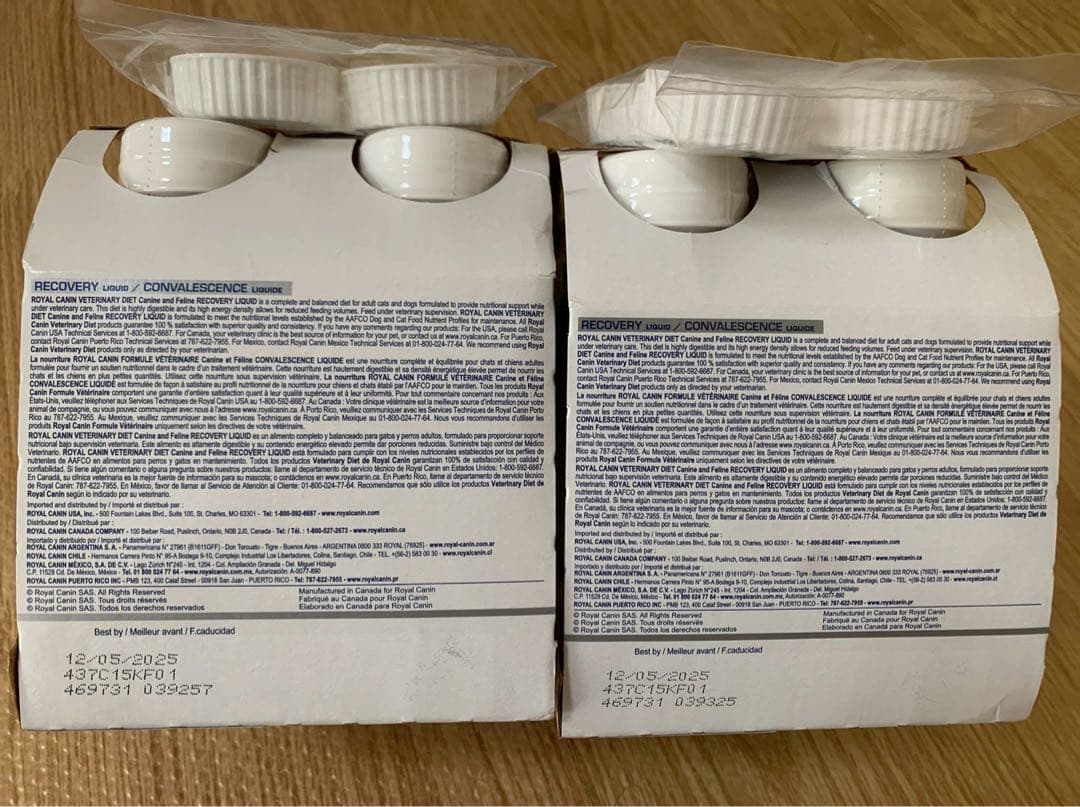 【専用】 CANIN Recovery Liquid 8oz