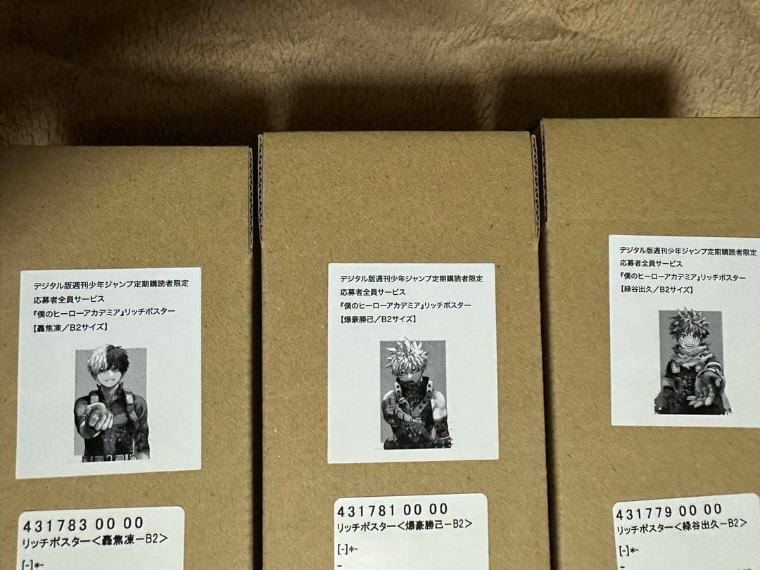 鬼*徹様 ［新品未開封］僕のヒーローアカデミア　リッチポスター(B2サイズ)全3