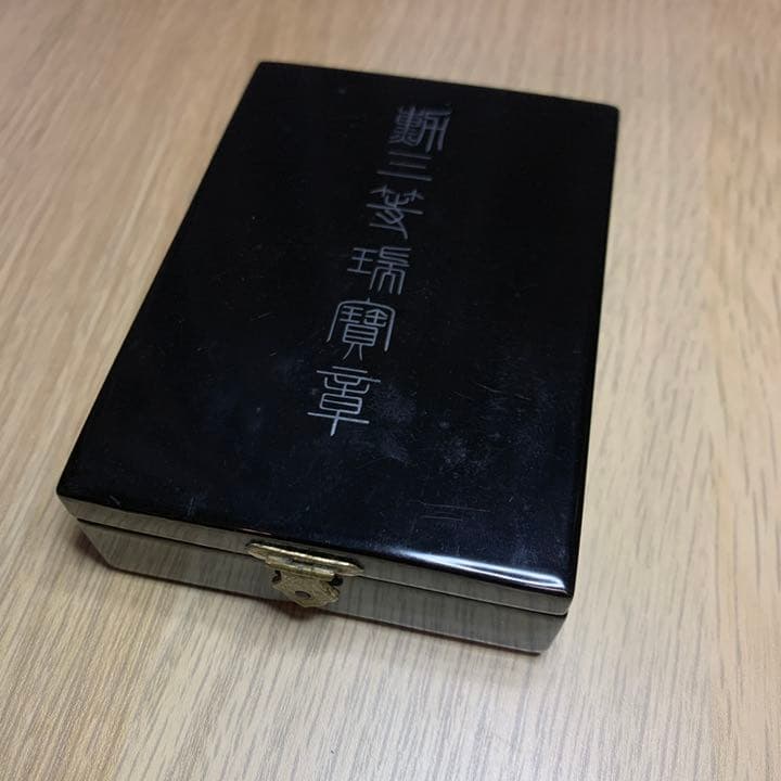 国宝級！激レア 満州国 勲三位 瑞宝章 略綬 共箱付 中国中