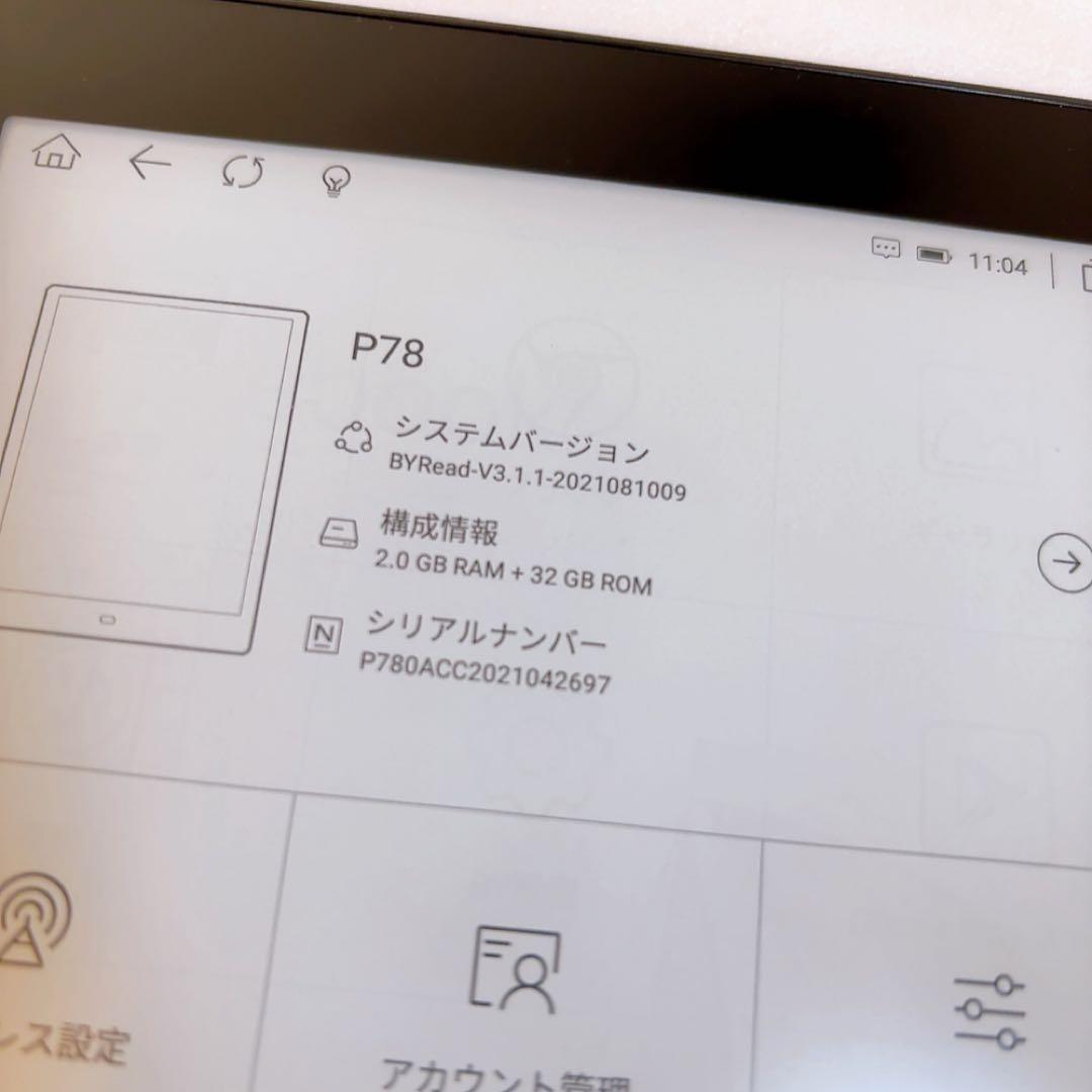 7.8インチE-Ink電子書籍ブックリーダー　likebook p78