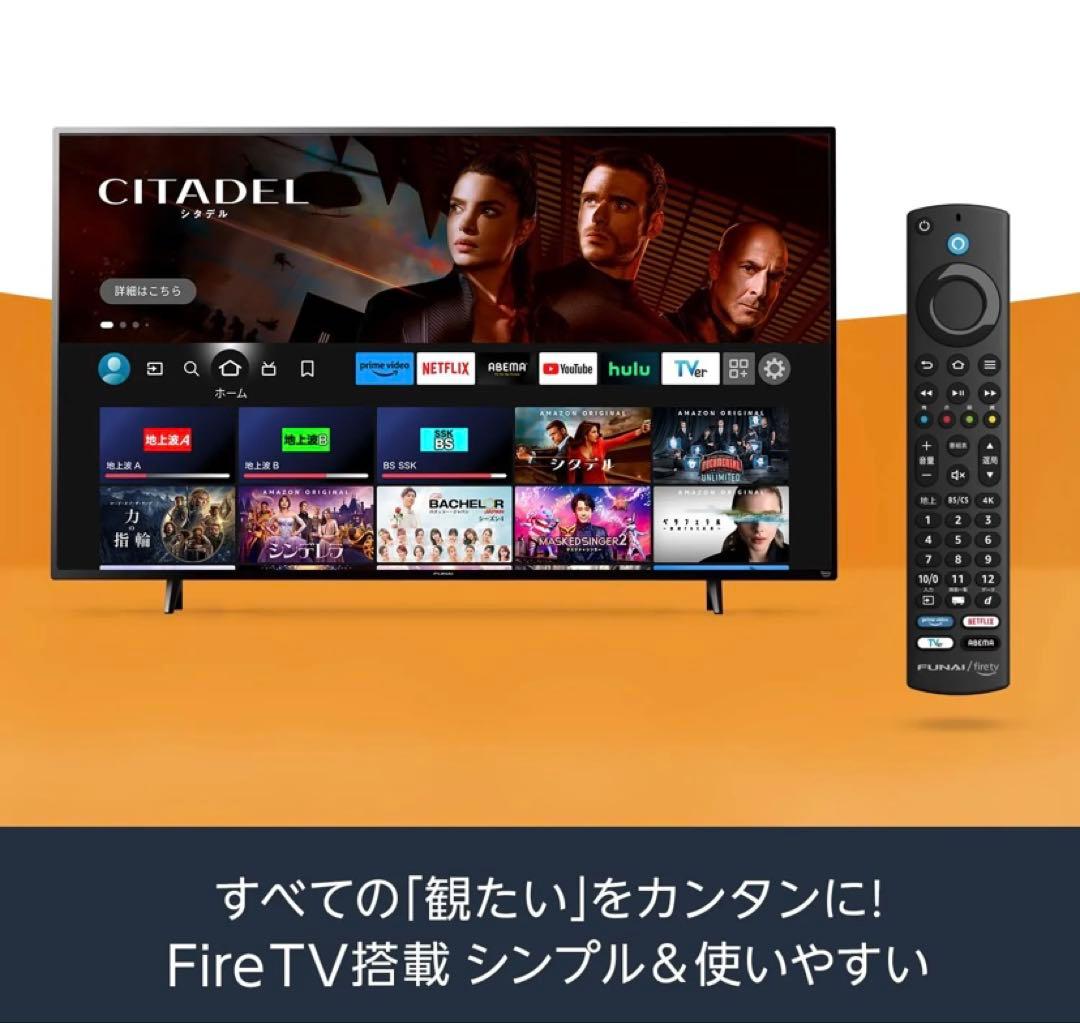 フナイ FUNAI 43V型2024年モデル