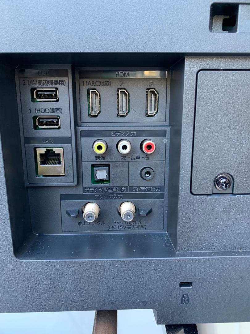 フナイ FUNAI 43V型2024年モデル