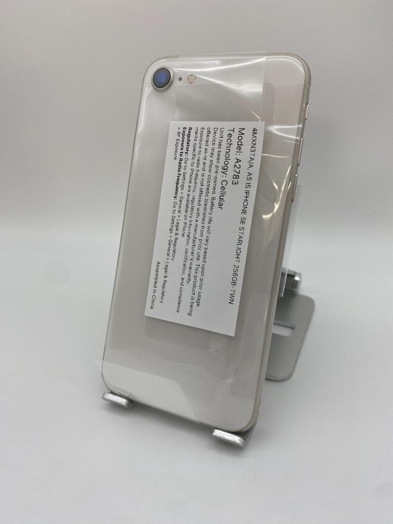 277★ほぼ新品★充電1回★iPhone SE3 海外版/純正バッテリー100%