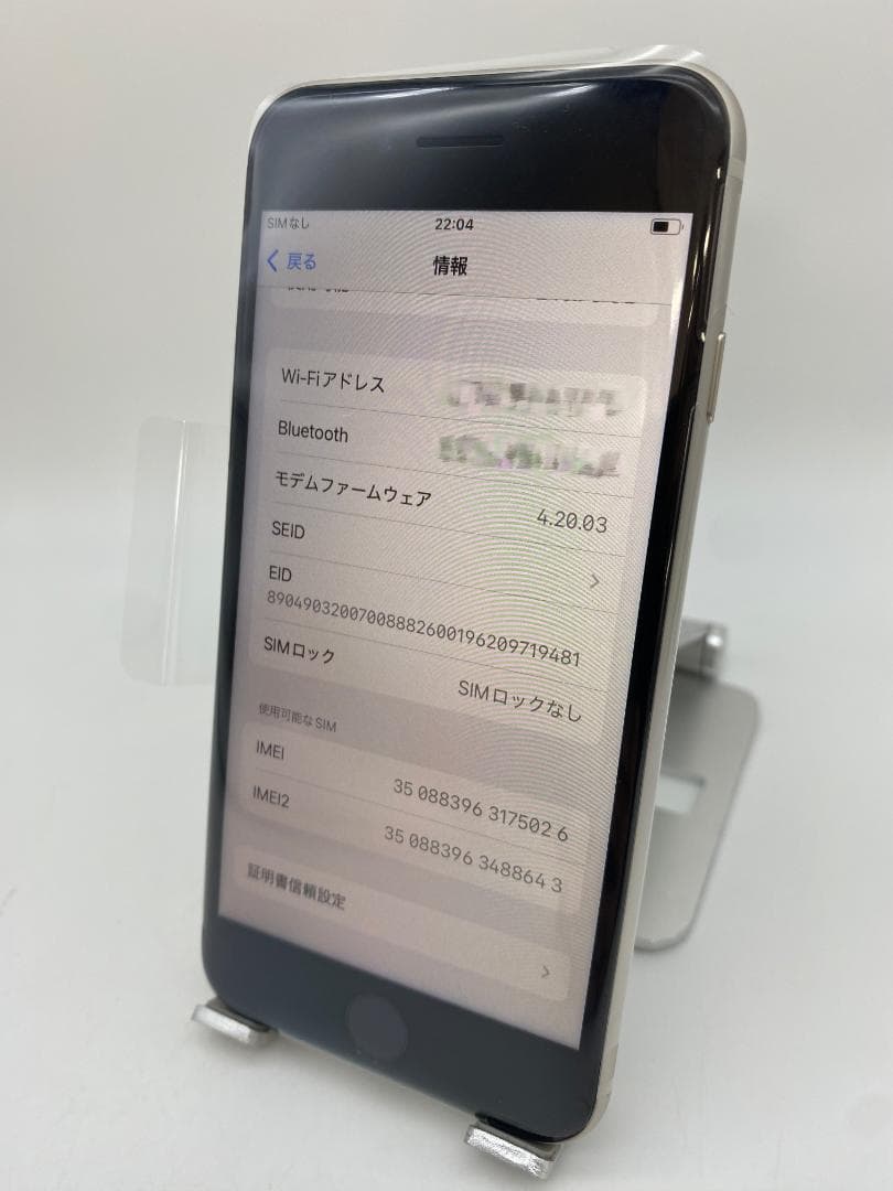 277★ほぼ新品★充電1回★iPhone SE3 海外版/純正バッテリー100%