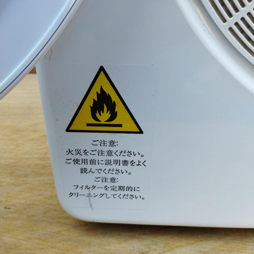 浜崎良二　オリエンタルスタンダードジャパン 小型衣類乾燥機 6kg